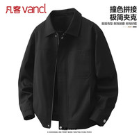 凡客诚品 夹克男士春秋季宽松休闲外套男复古翻领撞色外套 JK黑 2XL