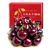 桦萱车厘子樱桃大连美早樱桃【多地次日达】新鲜水果送盒 2斤(净重) 巨无霸3J单果10-12g