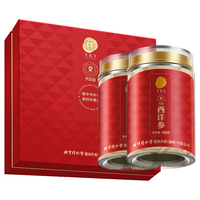 青源堂 同仁堂 特级西洋参片礼盒约1.2-1.4cm 200g