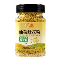 鲍记油菜蜂花粉250g青海油菜新鲜花粉无添加安徽老字号长辈
