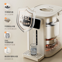 美的 小魔方电热水瓶 5L 0塑料水路 316L不锈钢 电水壶
