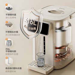 美的 小魔方电热水瓶 5L 0塑料水路 316L不锈钢 电水壶