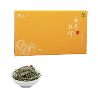 石古兰 2022年福鼎大白茶特级优选白毫银针 150克