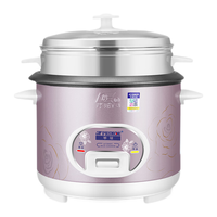 半球（PESKOE） 电饭锅老式传统老人迷你电饭煲家用小型蒸饭煮饭米饭锅带蒸笼 4.0L+配蒸笼【3-7人适用】 4L
