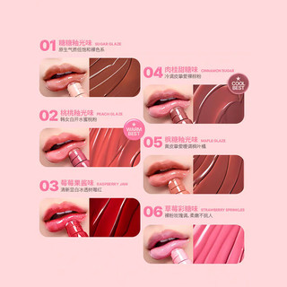  LANEIGE/兰芝 晶冻炫色 唇蜜  枫糖釉光味 12g