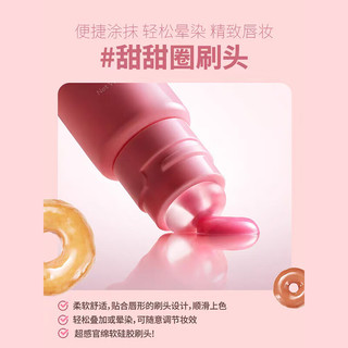  LANEIGE/兰芝 晶冻炫色 唇蜜  枫糖釉光味 12g