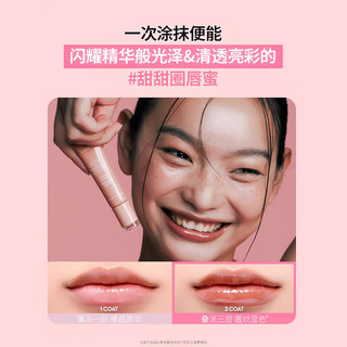  LANEIGE/兰芝 晶冻炫色 唇蜜  枫糖釉光味 12g
