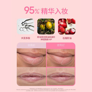  LANEIGE/兰芝 晶冻炫色 唇蜜  枫糖釉光味 12g