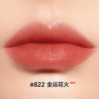 完美日记 丝绒哑光 女士口红  822