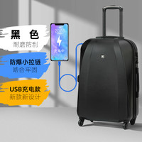 祥兴箱包SUISSEWIN拉杆箱万向轮20寸登机行李箱女男24寸旅行皮箱 黑 色-防爆小拉链+USB充电口