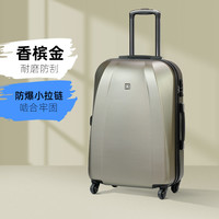 祥兴箱包SUISSEWIN拉杆箱万向轮20寸登机行李箱女男24寸旅行皮箱 香槟金-防爆小拉链 28寸