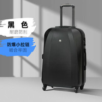 祥兴箱包SUISSEWIN拉杆箱万向轮20寸登机行李箱女男24寸旅行皮箱 黑 色-防爆小拉链