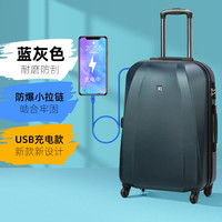 祥兴箱包SUISSEWIN拉杆箱万向轮20寸登机行李箱女男24寸旅行皮箱 蓝灰色-防爆小拉链+USB充电口