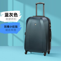 祥兴箱包SUISSEWIN拉杆箱万向轮20寸登机行李箱女男24寸旅行皮箱 蓝灰色-防爆小拉链