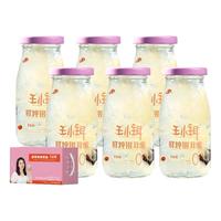 王小珥鲜炖银耳0蔗糖白木耳鲜露银耳免煮0脂肪孕妇即食罐头银耳羹