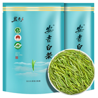 茗杰 茶叶 安吉白茶特级 明前春茶珍稀白茶茶叶清爽甘甜 袋装250g