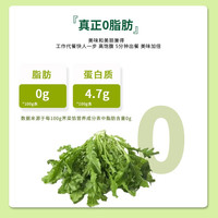 悦味纪 鲜冻菠菜 叶菜类 500g