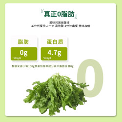 悦味纪 鲜冻菠菜 叶菜类 500g