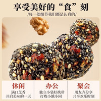 老金磨方颗粒黑芝麻丸九蒸九晒高钙滋补零食糕点 红枣核桃黑芝麻90g/1盒(约10小袋)