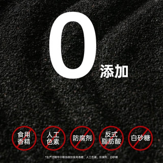 老金磨方颗粒黑芝麻丸九蒸九晒高钙滋补零食糕点 红枣核桃黑芝麻90g/1盒（约10小袋）