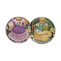 榴食喵 榴莲千层蛋糕罐子400g*1盒+芋泥千层蛋糕罐子400g*1盒