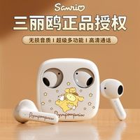 百亿补贴：三丽鸥 BL40无线蓝牙耳机入耳式降噪运动跑步超长续航