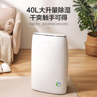 格力除湿机家用抽湿机除湿大功率地下室吸湿器干燥机防潮