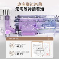 小熊泡脚桶加热恒温家用足浴按摩杀菌暖膝洗脚盆 【星河灰】全管路杀菌+热灸暖膝+漏保开关
