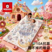 BoBDoG巴布豆儿童防踢被秋冬款加厚睡袋中大童小孩睡觉防蹬被子