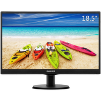 飞利浦（PHILIPS） 18.5英寸显示器 支持壁挂实用小屏 电脑 监控显示屏 193V5LSB