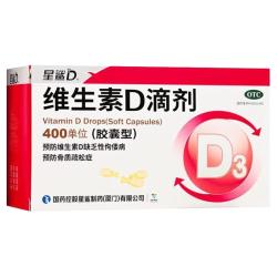星鲨 [星鲨]维生素D滴剂 400IU*72粒 5盒装