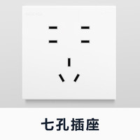 罗格朗开关插座面板家用86型画采陶瓷白暗装usb一开双控5孔多孔电源插座 七孔插座