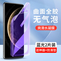 适用华为mate70钢化膜mate70pro手机膜全屏70pro+高清防摔保护mate70的全包曲面屏huawei七十护眼魅特贴膜por