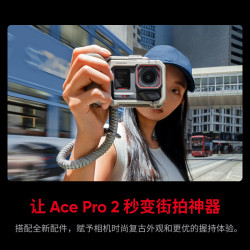 影石 Ace Pro 2旗舰运动相机徕卡镜头AI防抖 单电版