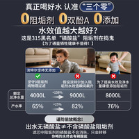 【政府补贴8折】滨特尔净水器反渗透0阻垢剂家用直饮净饮机EZ5000