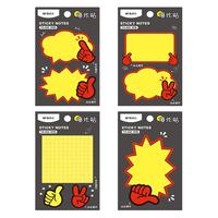 晨光（M&G）文具爆炸便利贴标签贴纸粘性强彩色便签贴纸异形报事记事贴办公用品1本YS-688