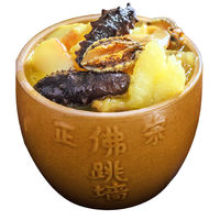 移动端、京东百亿补贴：文豪 优牧冠 佛跳墙 1.25kg