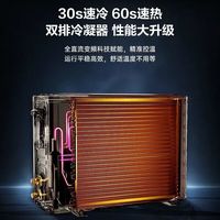 AUFIT空调奥克斯（AUX） 空调套装新一级能效变频冷暖家用智能WiFi节能客厅立式柜机卧室壁挂机 巨省电 大1.5匹 一级能效-WiFi智控冷暖【挂机】