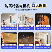 AUFIT WiFi智控 空调 2匹