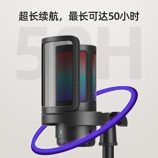  御葵 游戏直播录音 电脑桌面麦克风
