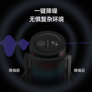  御葵 游戏直播录音 电脑桌面麦克风
