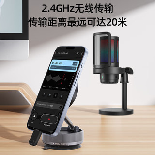  御葵 游戏直播录音 电脑桌面麦克风