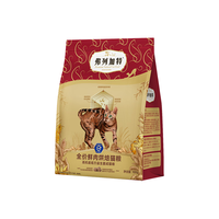 弗列加特85%鲜肉含量全价鲜肉烘焙猫粮 肠道养护 小蓝盾 【老年猫】 鸡肉味100g