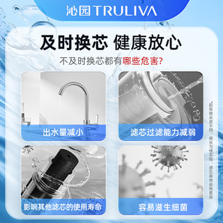 沁园 UR-A61070/61270/UR-S61076/61276 净水器滤芯