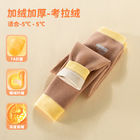 儿童保暖裤女童德绒秋裤加绒秋冬内穿羊毛蚕丝男童打底裤加厚绒裤 拿铁咖-【适合-5~5°C】羊毛蚕丝加绒加厚