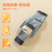 儿童保暖裤女童德绒秋裤加绒秋冬内穿羊毛蚕丝男童打底裤加厚绒裤