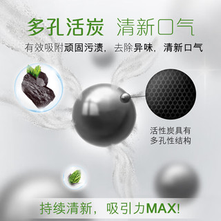 高露洁竹炭美白牙膏 1支