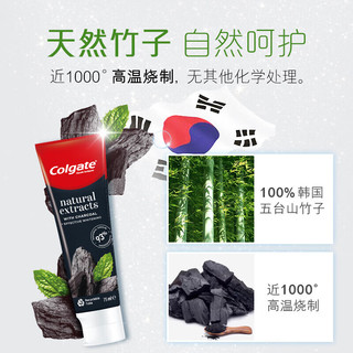 高露洁竹炭美白牙膏 1支