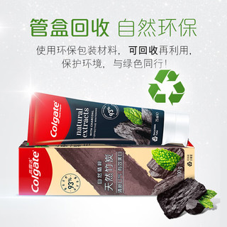 高露洁竹炭美白牙膏 1支