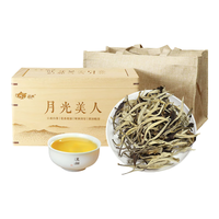 滇湘云南白茶 2025年新茶月光白白茶 月光美人白茶茶叶 白牡丹礼盒装 【木盒装】2025月光白茶 500g*1盒